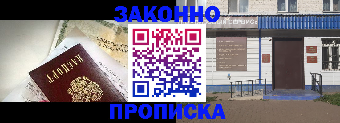 миграционный учет в Вышнем Волочке