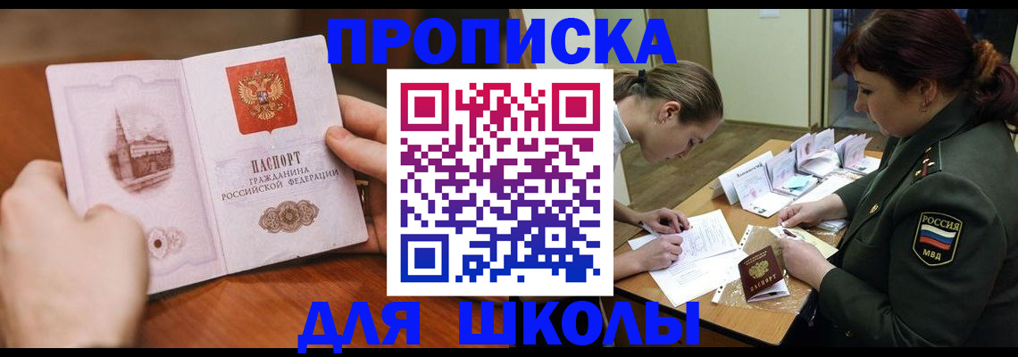регистрация для дет. сада в Вышнем Волочке