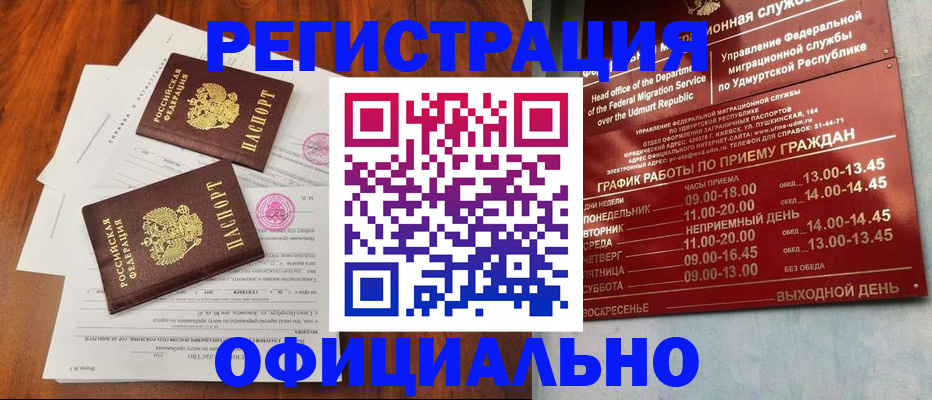 пропишу в квартире в Вышнем Волочке